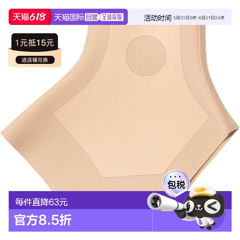 【日本直邮】法藤 足踝护套 纳米金属 L 日本产护踝