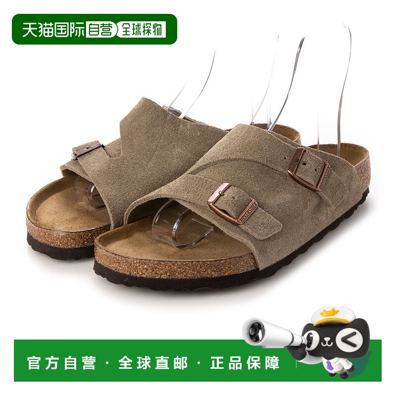 日本直邮 Zurich SFB VL 窄幅皮带经典运动凉鞋透气运动鞋