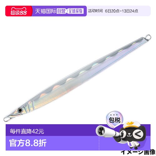 日本直邮Smith Jig CB。Nagamasa 280g 11. Laser Tachi