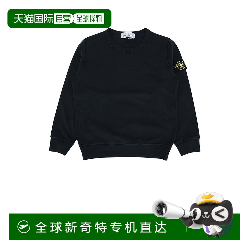 1h可退 欧洲直邮stone island 少男 运动衫卫衣