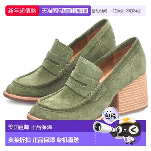 自营Kork-Ease Modeste Penny Loafers Women's USGreen Suede Bl