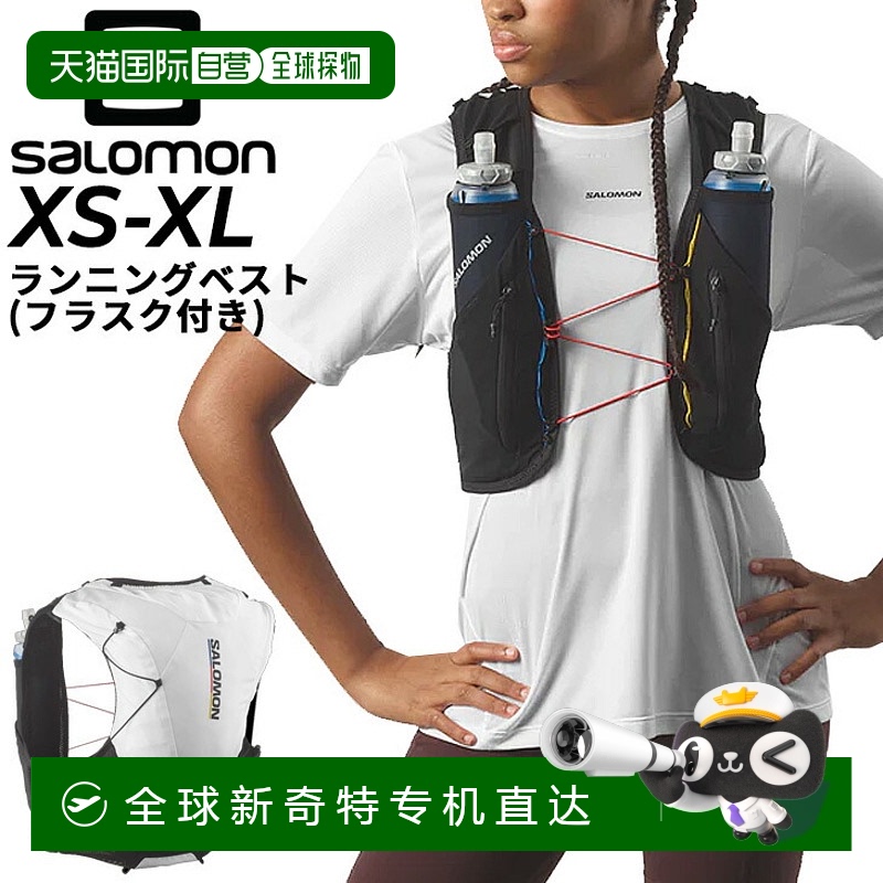 ձֱSalomon ܲģˮSALOMON ADV SKIN 12 RACE F876.85Ԫ(88VIP 95)