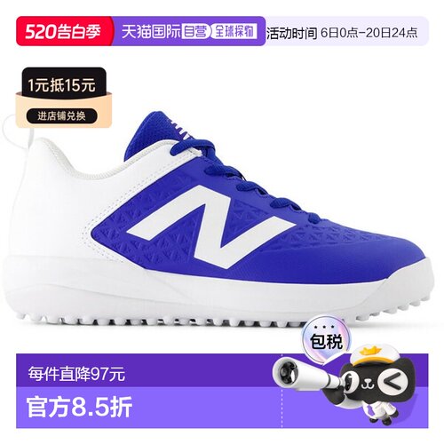 日本直邮New Balance 4040 Turf Jnr V8 (TY4040B8W) - 儿童棒球