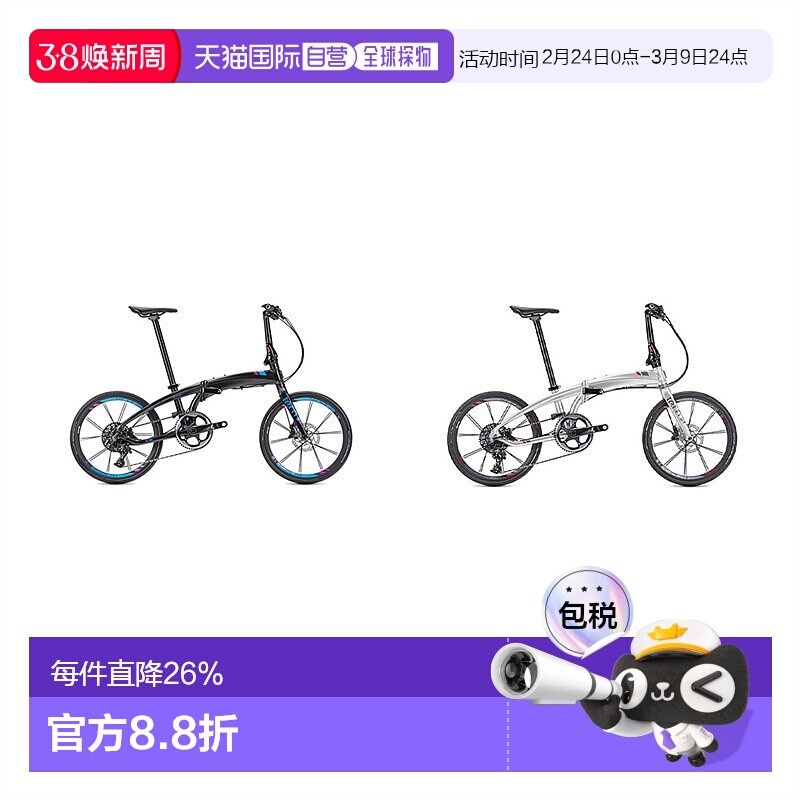 美国TERN燕鸥Verge X11 451 20寸十一速折车可折叠自行车骑行