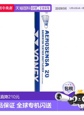 韩国直邮YONEX 羽毛球专业品牌AS-20 12pcs羽毛球尤尼克斯尼龙