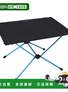 日本直邮HELINOX 户外露营折叠桌hnx00000000883