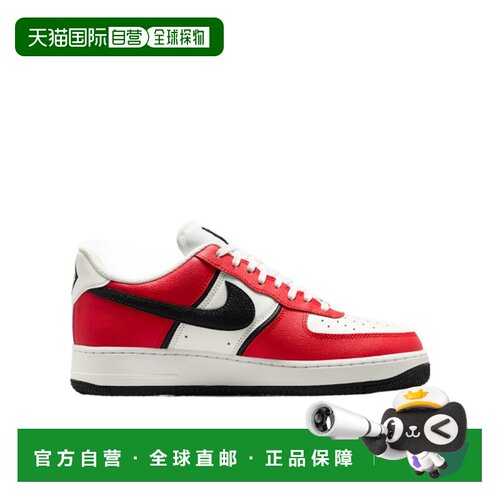 香港直邮奢淘 Nike Air Force 1 '07 LV8 运动鞋 男 IM5752 0
