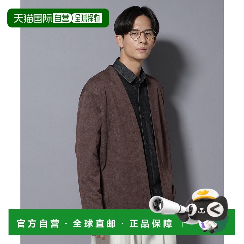 日本直邮NANO universe 渐变色开衫