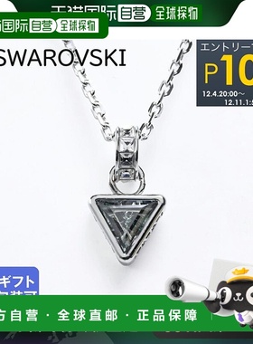 日本直邮Swarovski 施华洛世奇 项链 Stilla 三角形切割 灰色×透