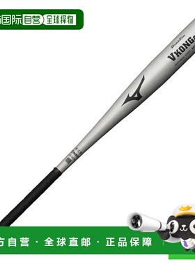 日本直邮MIZUNO 全球精英V刚果02硬式棒球棒 84cm平均900g以上202