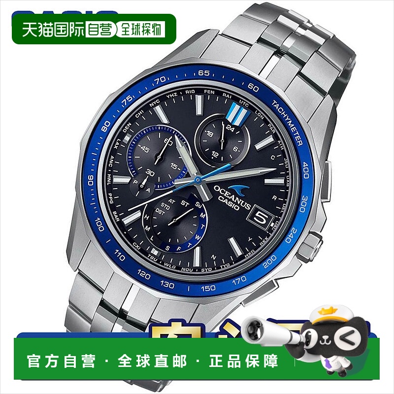日本直邮CASIO卡西欧 海神manta系列高端手表OCWS5000/6000