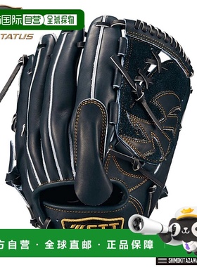 日本直邮ZETT PROSTATUS 硬式棒球手套适用于投手尺码 4带手套袋B