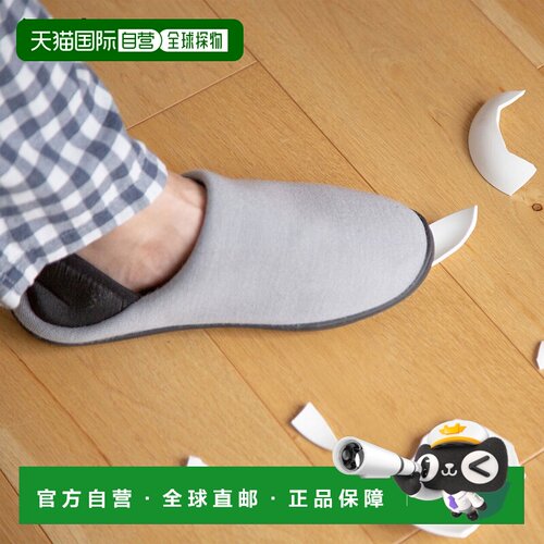 日本直邮MUJI 无印良品 日常备用防灾拖鞋带后跟灰色