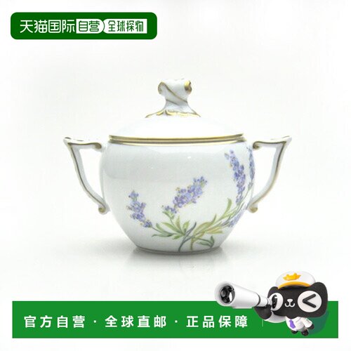 日本直邮Herend 赫伦德 PLMP 糖罐 20472