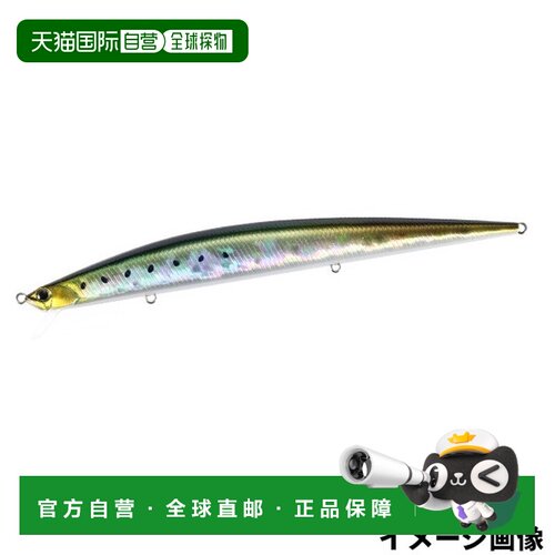 日本直邮DUO TIDE MINNOW SLIM 175 FLYER 路亚饵 美味沙丁鱼