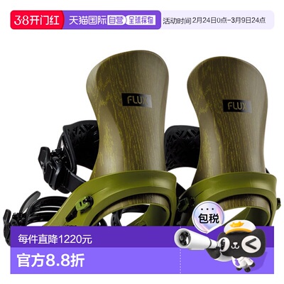 日本直邮FLUX SR MF-06 男女士单板滑雪雪板固定器绑带
