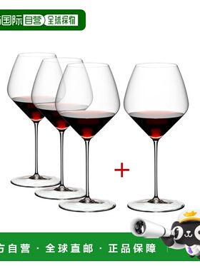 自营Riedel Veloce Old World Pinot Noir Wine Glass, Buy 3 Get