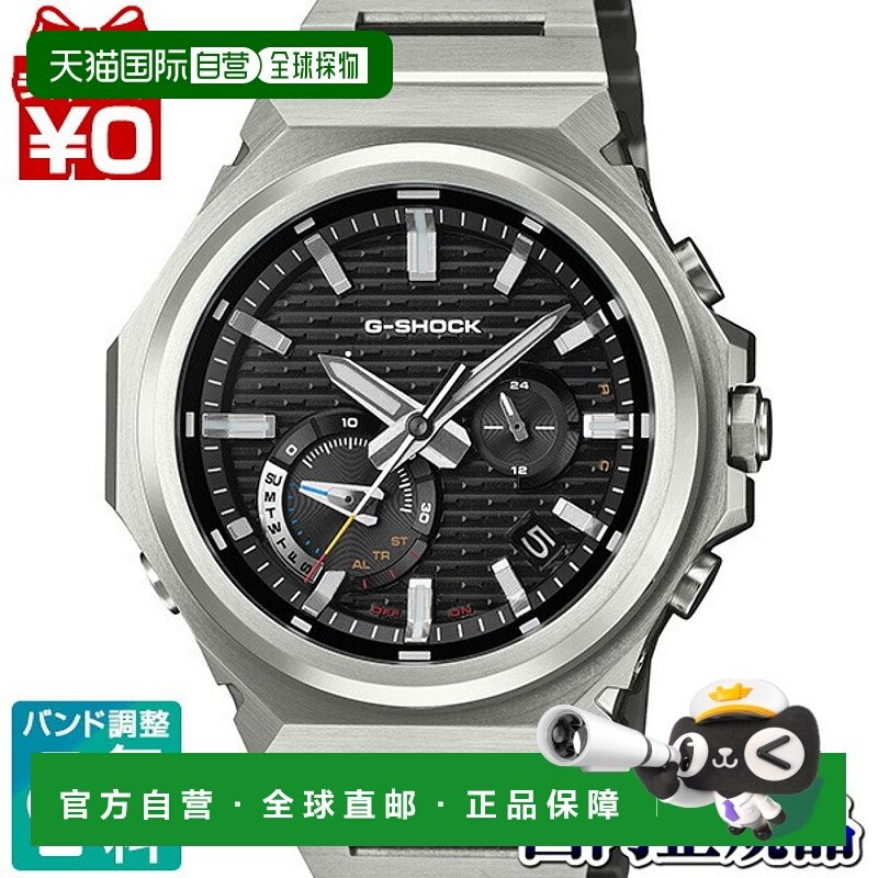 日本直邮卡西欧 G-SHOCK 男士手表 GST-B1000D-1AJF