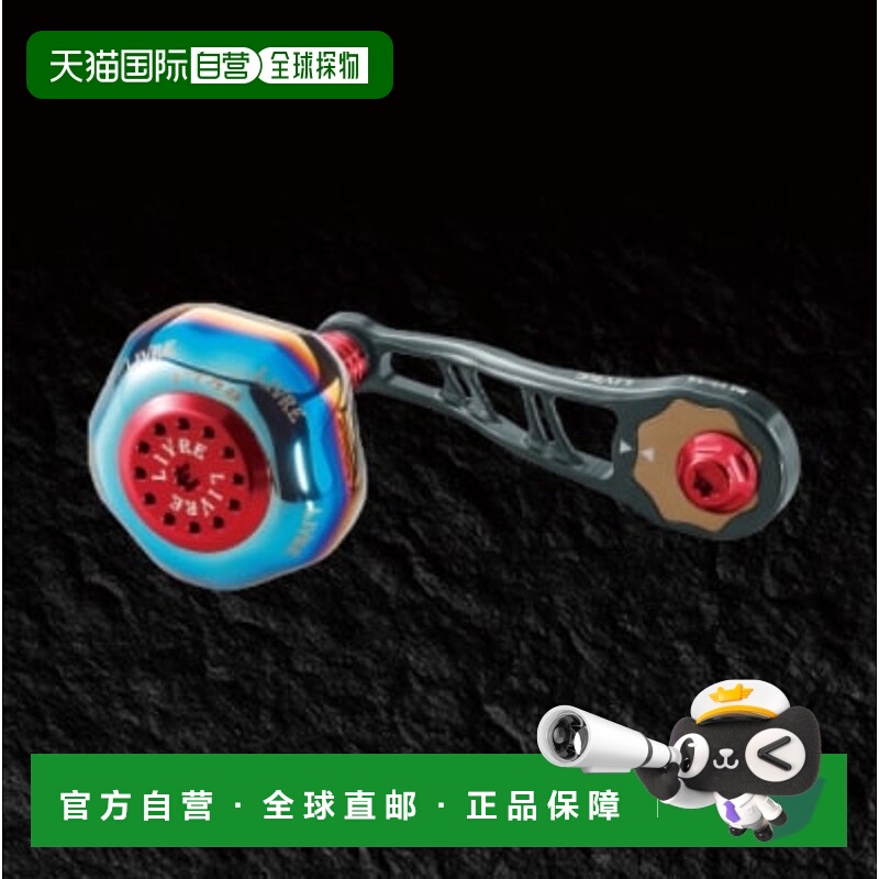 日本直邮Megatech (Livre) BJ 66-74PT Daiwa B2 (青铜色 P + 红