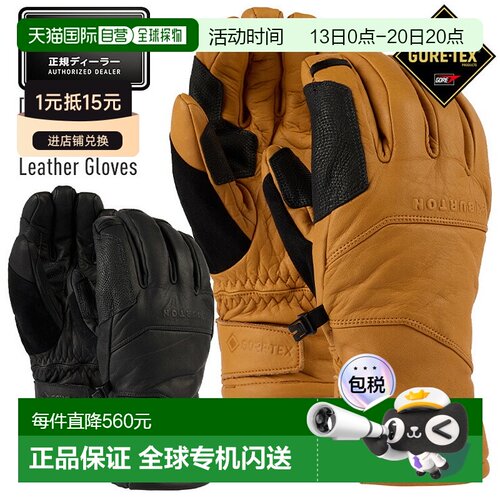 日本直邮2026 BURTON [ak] Clutch GORE-TEX 皮手套 Clutch GORE-