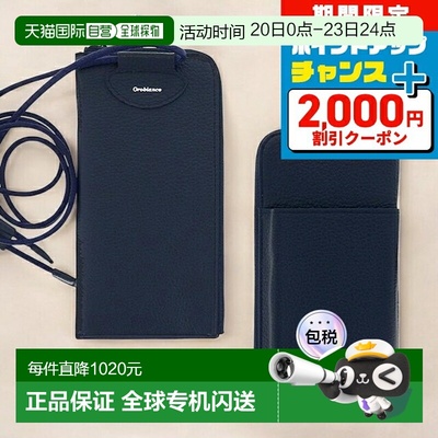 日本直邮Orobianco 眼镜盒 男子 女子 手机 肩包 男子 女子皮革