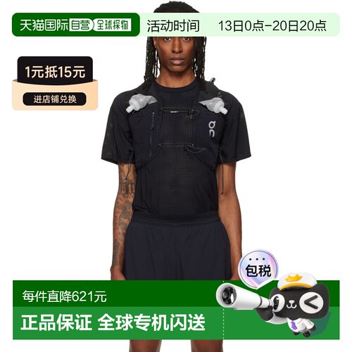 香港直邮On男士马甲 【付后1h可退】