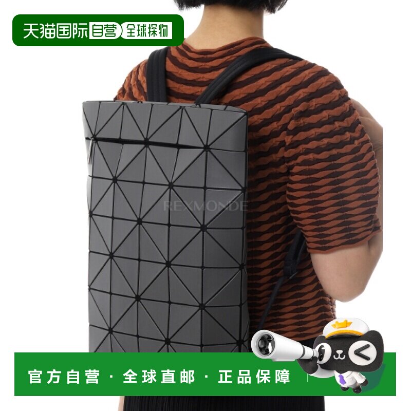 韩国直邮BAO BAO ISSEY MIYAKE 14 双肩包背包 BB66AG493 - 实物图