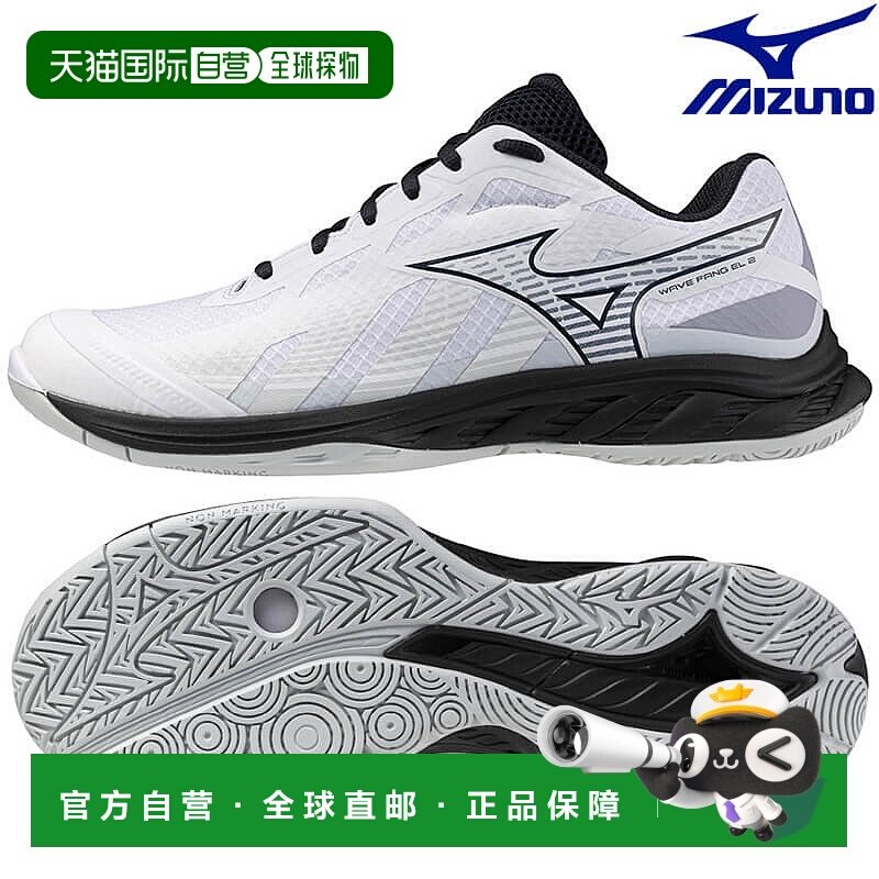 日本直邮Mizuno Wave Fang EL 2 羽毛球鞋 71GA242302 男女通用