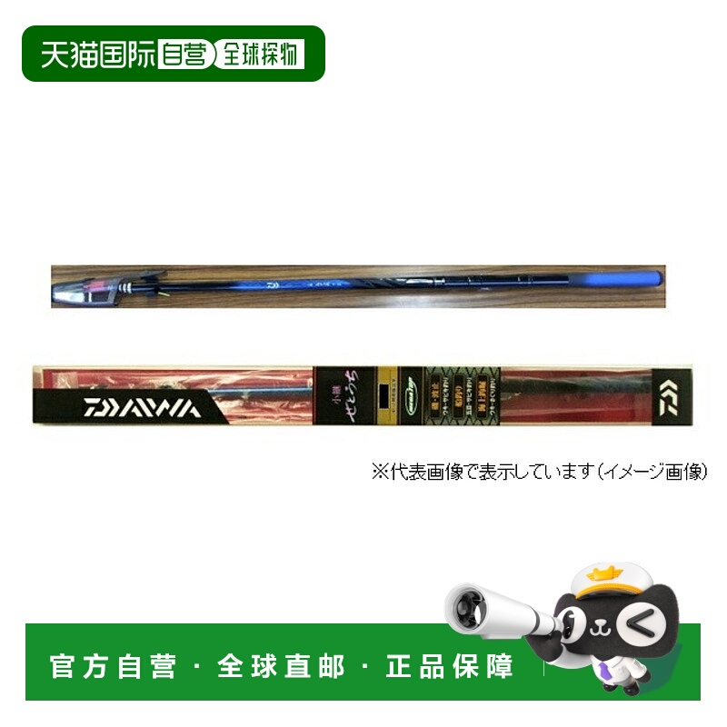 日本直邮 大和小次濑户内 2-27/E