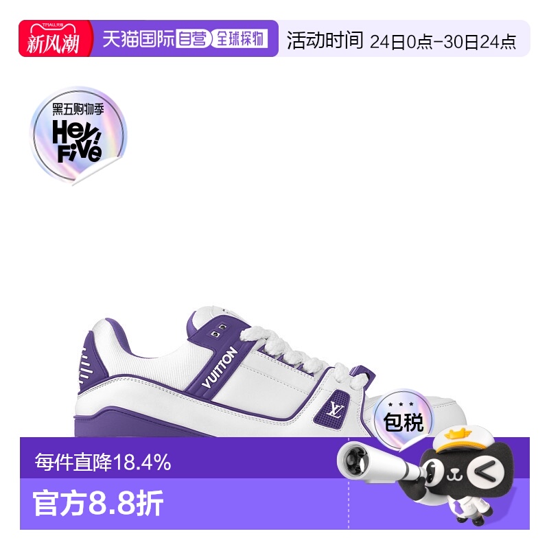 自营Louis Vuitton路易威登LV Trainer Maxi 男士运动鞋