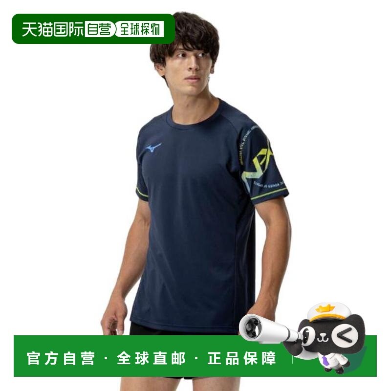 日本直邮MIZUNO N-XT练习衬衫 [V2MAC00114] 男女通用排球运动衬,运动/瑜伽/健身/球迷用品,排球服,淘宝优惠券,粉丝福利购,淘宝优惠卷