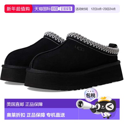 自营UGG Tazz II 1174471-BLK Slipper Black Suede Faux Fur Pla