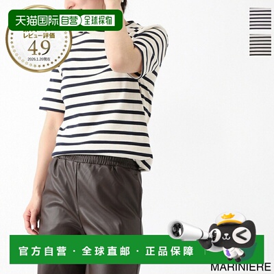 日本直邮JIL SANDER 女士圆领T恤 j40gc0111 j46497 124