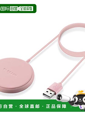 【日本直邮】ELECOM宜丽客无线充电器粉红色W-QA16PN手机快速充电