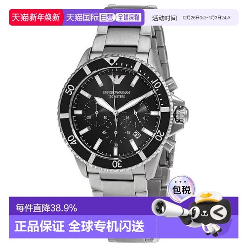 香港直邮emporio armani/阿玛尼男士水鬼系列熊猫配色手表AR11360