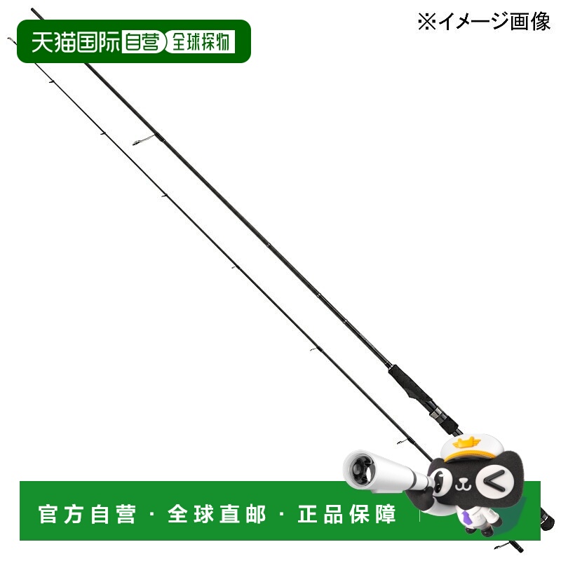 日本直邮Major Craft 排气管 5G EZ5-832M/LRC（两节式）