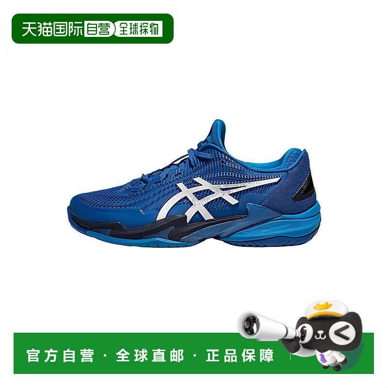 香港直邮亚瑟士Asics Court FF 3 Novak 织物合成革舒适低帮网球