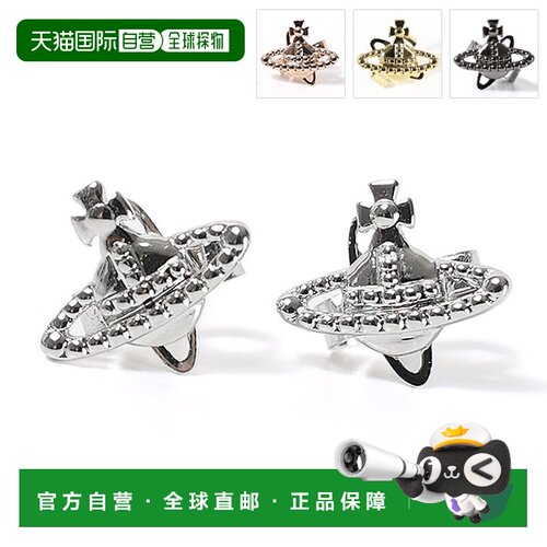 日本直邮 Vivienne Westwood FARAH 耳环 双耳耳环配饰 Farah 耳