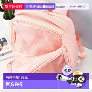 【日本直邮】ELECOM 推活用双肩背包 痛包 粉色 BM-OGBP01SPN