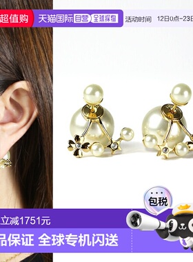 日本直邮Dior Tribales 耳环 E4102WOMCY D03S 女士珍珠双耳配饰