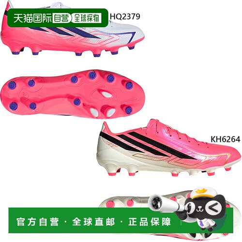 日本直邮阿迪达斯男女 F50 Hyperfast LEAGUE HG 足球鞋 / 适用于