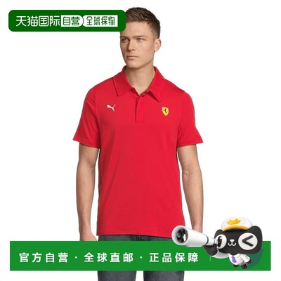 1h可退 香港直邮Puma 彪马 男士 Scuderia Ferrari Cloudspun Pol
