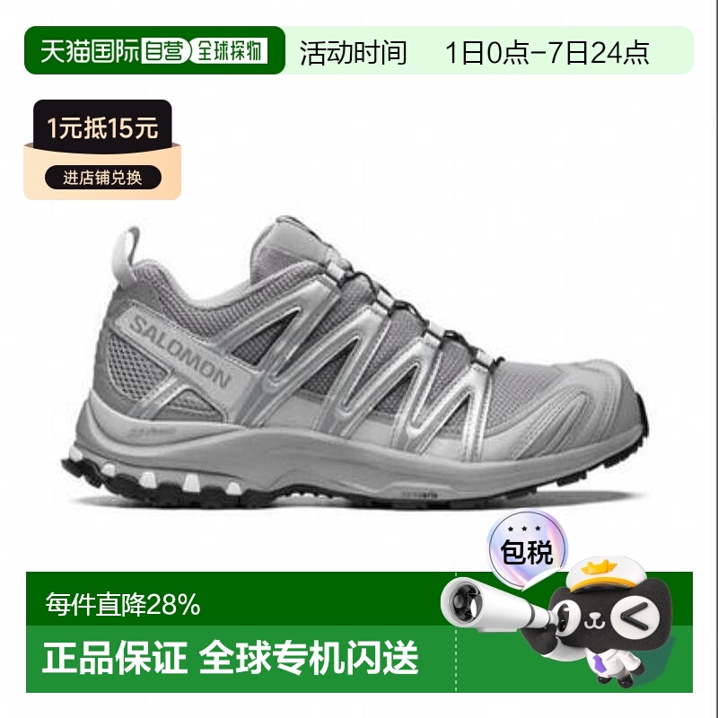 香港直邮SALOMON萨洛蒙XA PRO 3D系列男女同款低帮越野跑步运动鞋