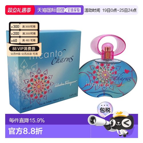 美国直邮SalvatoreFerragamo菲拉格慕甜心魔力女士香水EDT10正品