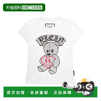 自营philipp pleinT-Shirt Sexy Pure Teddy Bear - white 美国奥