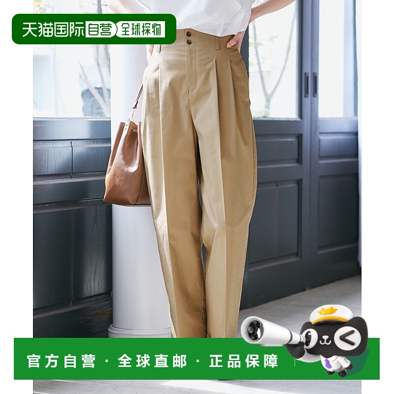 1h可退 日本直邮ROPE' PICNIC 若佩尼 女士高腰宽松休闲裤 2025AG