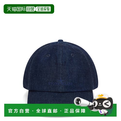 1h可退 香港直邮STONE ISLAND 男士帽子 9100001S00J7VJ201 SS202
