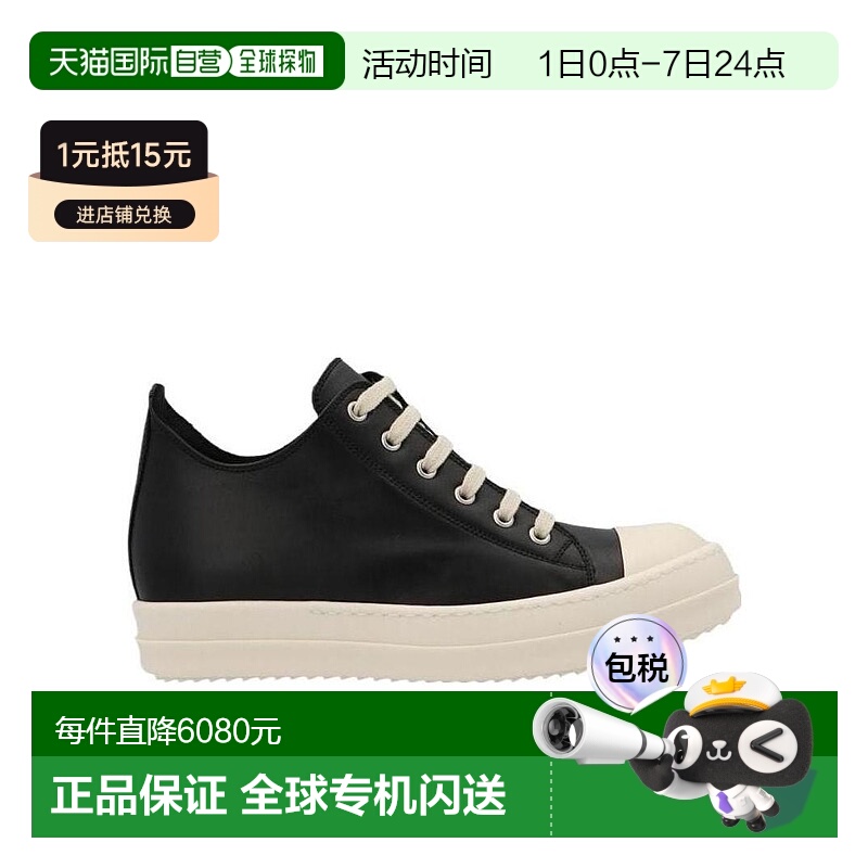 香港直邮Rick Owens 低帮系带皮质休闲运动鞋 RP01B4891LPO9111