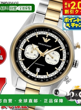 日本直邮Emporio Armani 男士计时腕表双色不锈钢AR11678