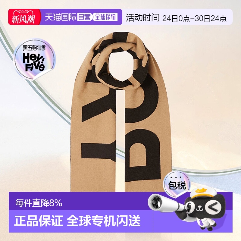 香港直邮BURBERRY博柏利卡其色围巾时尚印花柔软8057147战马羊毛